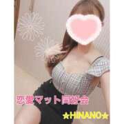 ヒメ日記 2025/07/20 14:28 投稿 ☆HINANO☆ 恋愛マット同好会