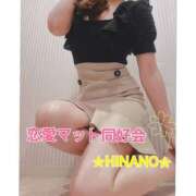 ヒメ日記 2025/07/22 17:08 投稿 ☆HINANO☆ 恋愛マット同好会