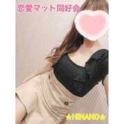 ヒメ日記 2025/07/24 04:58 投稿 ☆HINANO☆ 恋愛マット同好会