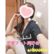 ヒメ日記 2025/07/31 11:18 投稿 ☆HINANO☆ 恋愛マット同好会