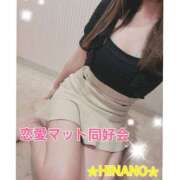 ヒメ日記 2025/08/01 15:38 投稿 ☆HINANO☆ 恋愛マット同好会