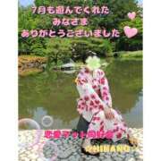 ヒメ日記 2025/08/02 13:58 投稿 ☆HINANO☆ 恋愛マット同好会