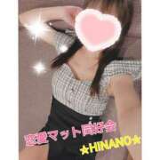 ヒメ日記 2025/08/02 14:28 投稿 ☆HINANO☆ 恋愛マット同好会