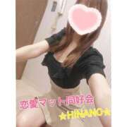 ヒメ日記 2025/08/10 13:28 投稿 ☆HINANO☆ 恋愛マット同好会