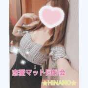 ヒメ日記 2025/08/12 12:58 投稿 ☆HINANO☆ 恋愛マット同好会