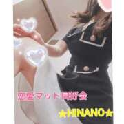 ヒメ日記 2025/08/14 15:18 投稿 ☆HINANO☆ 恋愛マット同好会