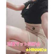 ヒメ日記 2025/08/19 12:40 投稿 ☆HINANO☆ 恋愛マット同好会