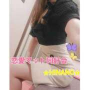 ヒメ日記 2025/08/22 13:08 投稿 ☆HINANO☆ 恋愛マット同好会