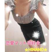 ヒメ日記 2025/08/23 12:58 投稿 ☆HINANO☆ 恋愛マット同好会