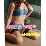 ヒメ日記 2025/08/24 13:58 投稿 ☆HINANO☆ 恋愛マット同好会