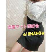 ヒメ日記 2025/09/07 12:08 投稿 ☆HINANO☆ 恋愛マット同好会