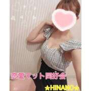 ヒメ日記 2025/09/18 19:18 投稿 ☆HINANO☆ 恋愛マット同好会