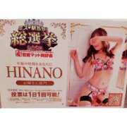 ヒメ日記 2025/11/12 12:14 投稿 ☆HINANO☆ 恋愛マット同好会