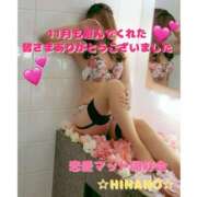 ヒメ日記 2025/12/01 14:28 投稿 ☆HINANO☆ 恋愛マット同好会