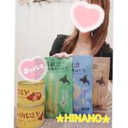 ヒメ日記 2026/01/22 12:48 投稿 ☆HINANO☆ 恋愛マット同好会