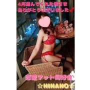 ヒメ日記 2026/05/01 17:09 投稿 ☆HINANO☆ 恋愛マット同好会