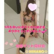 ヒメ日記 2026/06/01 14:08 投稿 ☆HINANO☆ 恋愛マット同好会