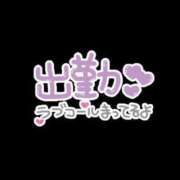 ヒメ日記 2026/05/26 22:16 投稿 あゆみ デリヘルラボ・クレージュ