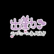ヒメ日記 2026/06/08 19:02 投稿 あゆみ デリヘルラボ・クレージュ