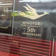 ヒメ日記 2025/04/04 12:12 投稿 こいこさん いけない奥さん 梅田店