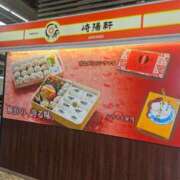 ヒメ日記 2025/09/29 11:16 投稿 こいこさん いけない奥さん 梅田店