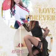 ヒメ日記 2026/01/08 09:29 投稿 こいこさん いけない奥さん 梅田店