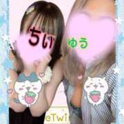 ヒメ日記 2024/09/07 11:30 投稿 ちぃ Candy×Candy （キャンディ×キャンディ）