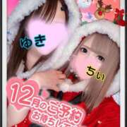 ちぃ サンタさんさんさん Candy×Candy （キャンディ×キャンディ）