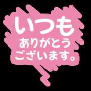 ヒメ日記 2025/12/31 19:56 投稿 三宅美雪 五十路マダム愛されたい熟女たち 福山店(カサブランカグループ)