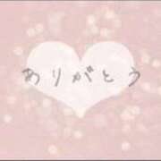 ヒメ日記 2026/01/09 19:46 投稿 三宅美雪 五十路マダム愛されたい熟女たち 福山店(カサブランカグループ)