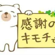 ヒメ日記 2026/08/17 09:42 投稿 三宅美雪 五十路マダム愛されたい熟女たち 福山店(カサブランカグループ)