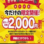 ヒメ日記 2023/09/27 08:19 投稿 りんさん いけない奥さん 梅田店