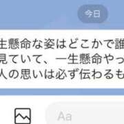 ヒメ日記 2023/08/24 08:21 投稿 癒/iyashi ジュリエット