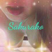 ヒメ日記 2025/01/02 07:08 投稿 松宮桜子 五十路マダム 新潟店(カサブランカグループ)