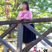 ヒメ日記 2025/02/06 08:56 投稿 松宮桜子 五十路マダム 新潟店(カサブランカグループ)