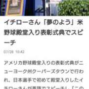 ヒメ日記 2025/07/28 11:24 投稿 松宮桜子 五十路マダム 新潟店(カサブランカグループ)