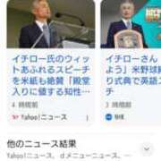 ヒメ日記 2025/07/28 22:24 投稿 松宮桜子 五十路マダム 新潟店(カサブランカグループ)