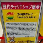 ヒメ日記 2025/08/30 21:18 投稿 松宮桜子 五十路マダム 新潟店(カサブランカグループ)