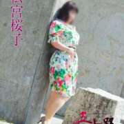 ヒメ日記 2025/09/05 10:08 投稿 松宮桜子 五十路マダム 新潟店(カサブランカグループ)