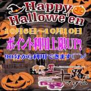 ヒメ日記 2025/10/03 13:56 投稿 松宮桜子 五十路マダム 新潟店(カサブランカグループ)