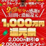 ヒメ日記 2025/12/06 08:58 投稿 松宮桜子 五十路マダム 新潟店(カサブランカグループ)