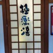 ヒメ日記 2026/02/15 06:20 投稿 松宮桜子 五十路マダム 新潟店(カサブランカグループ)