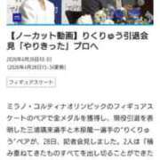 ヒメ日記 2026/04/28 18:16 投稿 松宮桜子 五十路マダム 新潟店(カサブランカグループ)