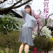 ヒメ日記 2026/05/24 14:54 投稿 松宮桜子 五十路マダム 新潟店(カサブランカグループ)