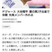 ヒメ日記 2026/06/20 11:50 投稿 松宮桜子 五十路マダム 新潟店(カサブランカグループ)