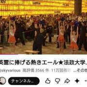 ヒメ日記 2026/08/24 19:24 投稿 松宮桜子 五十路マダム 新潟店(カサブランカグループ)