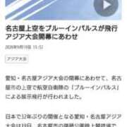 ヒメ日記 2026/09/19 16:18 投稿 松宮桜子 五十路マダム 新潟店(カサブランカグループ)