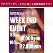 ヒメ日記 2025/01/26 10:40 投稿 エリカ 渋谷蘭の会