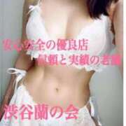 ヒメ日記 2025/02/13 11:41 投稿 エリカ 渋谷蘭の会