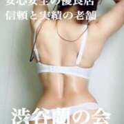 ヒメ日記 2025/02/16 11:02 投稿 エリカ 渋谷蘭の会